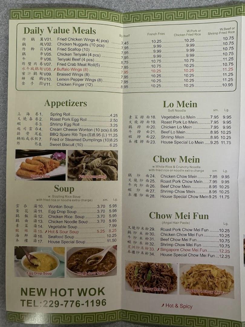 Hot Wok